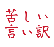 846624570