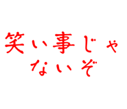 846624581