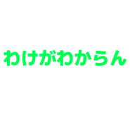 846624582