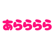 846624583
