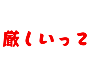 846624584