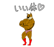 846624744
