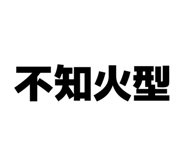 846626205