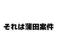 846626209