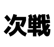 846626218