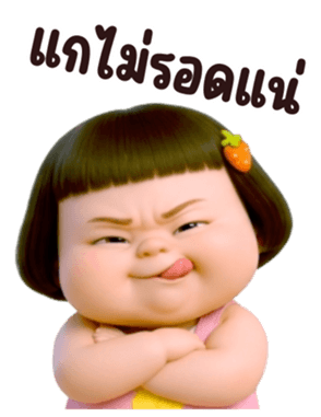 846630212