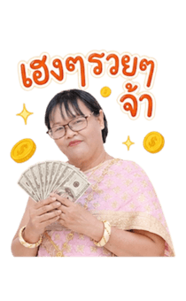846633560