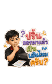 846633618