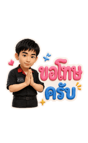 846633632