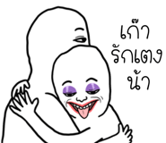 846633785