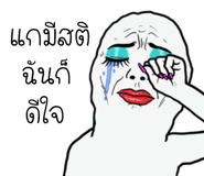846633786