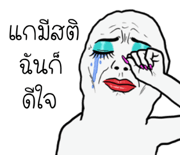 ขาวจั๊ว 10 รูปที่ 2