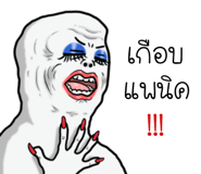 846633787