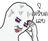 846633788