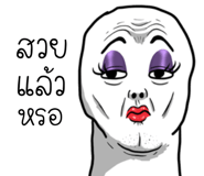 846633790