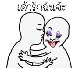 ขาวจั๊ว 10 รูปที่ 8