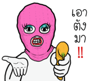 846633799