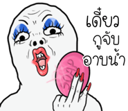 846633801