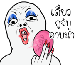 ขาวจั๊ว 10 รูปที่ 17