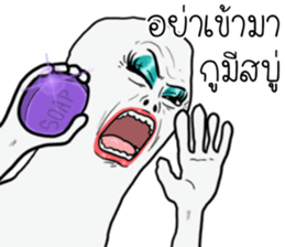 ขาวจั๊ว 10 รูปที่ 18