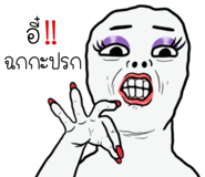 846633803