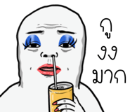 846633805