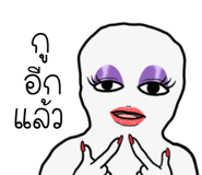 846633806