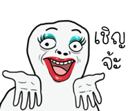 846633808