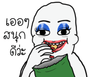 846633810