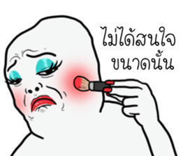 ขาวจั๊ว 10 รูปที่ 27