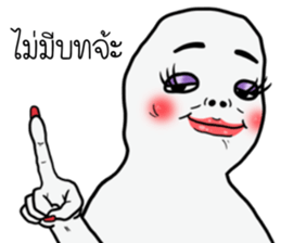ขาวจั๊ว 10 รูปที่ 28