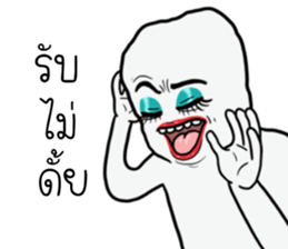 ขาวจั๊ว 10 รูปที่ 29