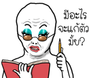 846633814