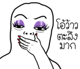 ขาวจั๊ว 10 รูปที่ 32