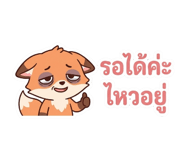 846634385