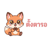 846634389