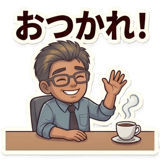 846635243