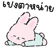 846656203
