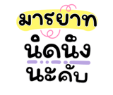846656490