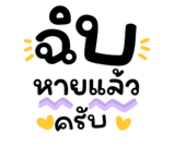 846656501