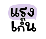 846656514