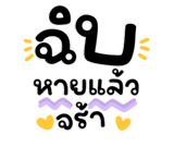 846656541