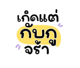 846656545