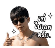 846658347