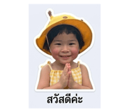 846658450
