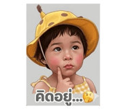 846658454
