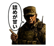 846659977