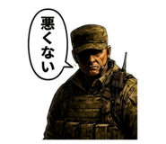 846659980