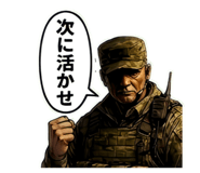 846659981