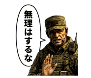 846659982